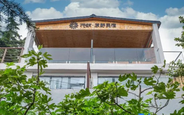 Floral Hotel · Qingdao Wilderness Hotel(Laoshan Beach Store in Laoshan Scenic Area)