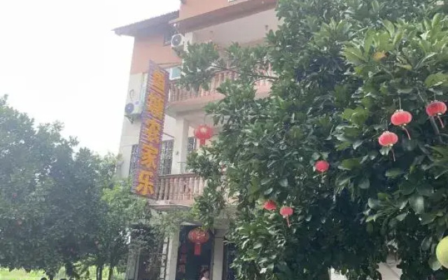 Longhushan Yutang Farmhouse