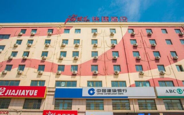 Thank Inn Hotel Shandong Qingdao Huangdao Wangtai Juyang Road