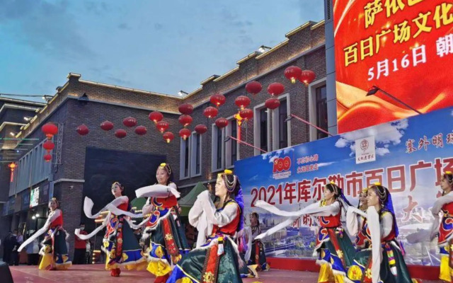 Korla Tianehe Rezen Select Hotel