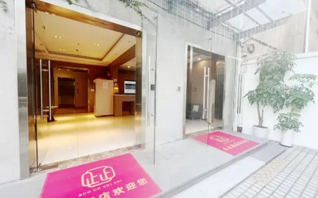Zhizhi Hotel (Shanghai Wujiaochang Lung Hospital)