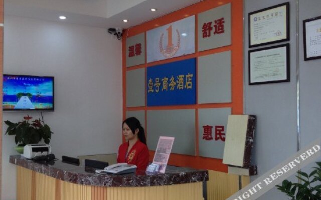 惠州壹号商务酒店