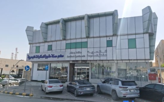 Afaq Suite Al-massif