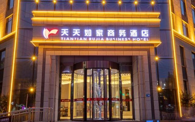 Tiantian Rujia Business Hotel