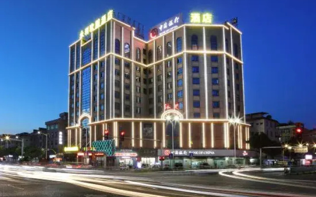 Yongli Huanpeng Hotel (Qiaotou Square)