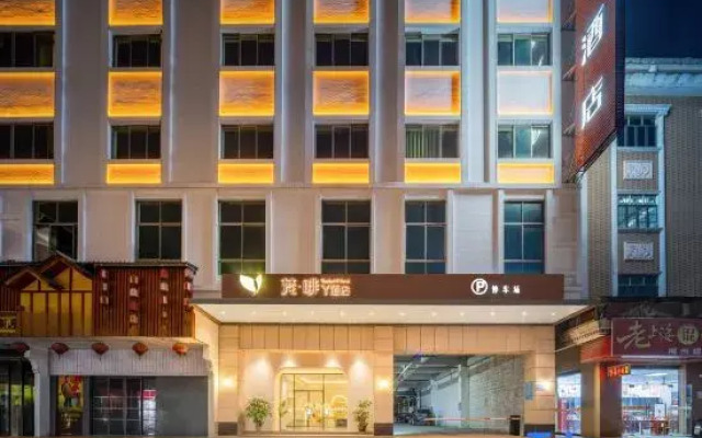 Ruyi Chain Hotel Dongwan Qishi