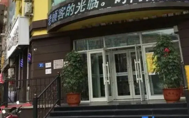 Buddy Hotel (Harbin Xueyuan Road)