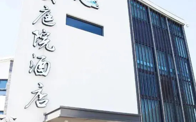 Yuxi Courtyard Hotel