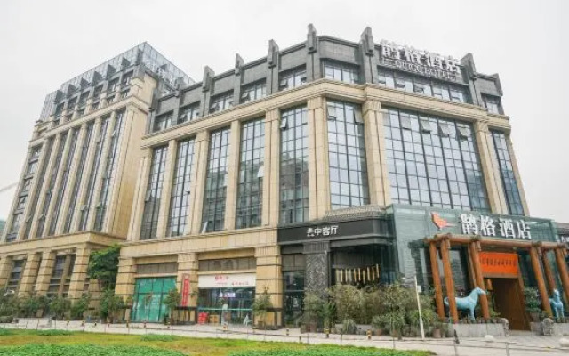 Quigg Hotel (Chengdu Shuangliu Airport)