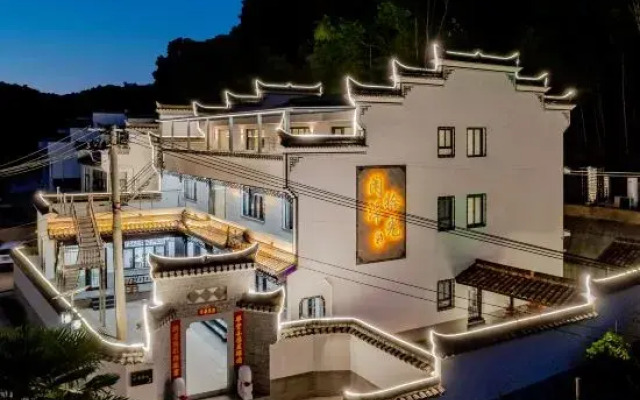 Xiantan Shiguang Homestay (Taohuatan Scenic Area)