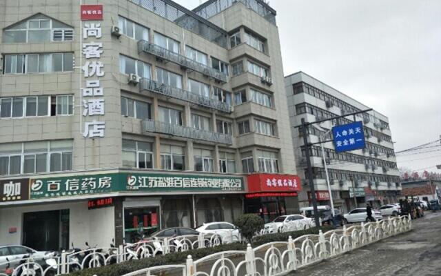 UP and IN Hotel Jiangsu Yancheng Tinghu District Yancheng Bridge