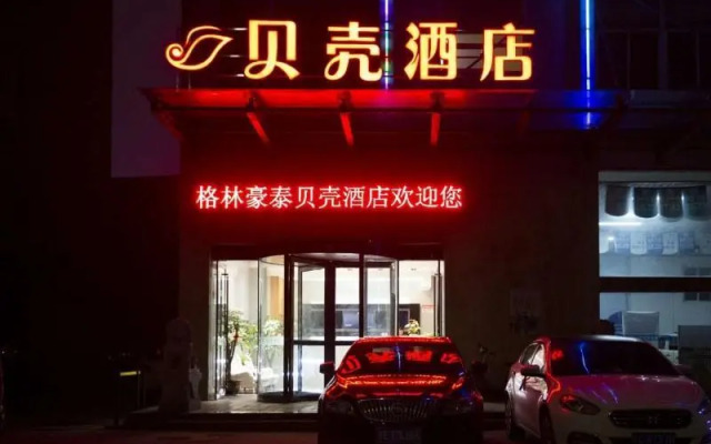 Shell Huai 'an Rt-Fa Xiamen Road Hotel