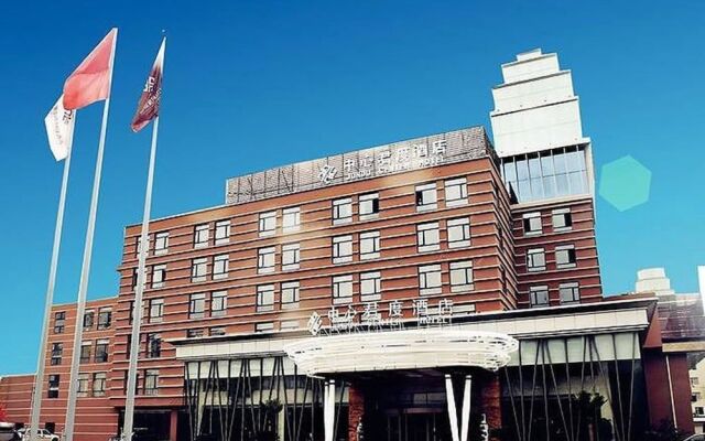 Jundu Center Hotel Yantai