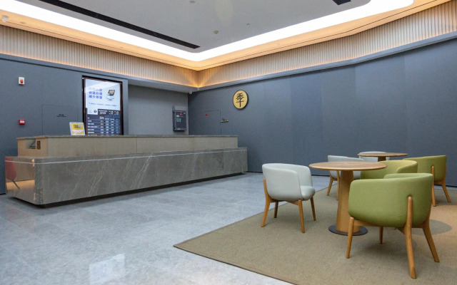 JI Hotel (Hunan Provincial People's Government Forestry University)