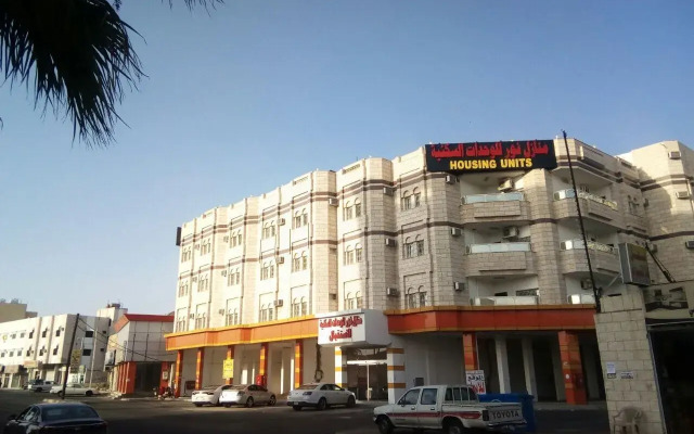 Nour AlMnazel furnished Apartment