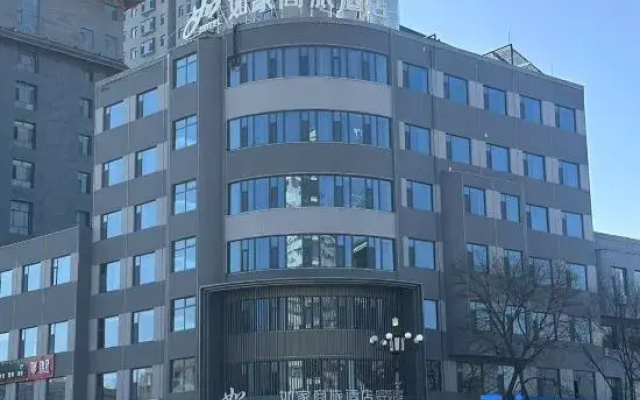 Homeinn Selected Hotel (Changzhi Shangdang Guangming Road)
