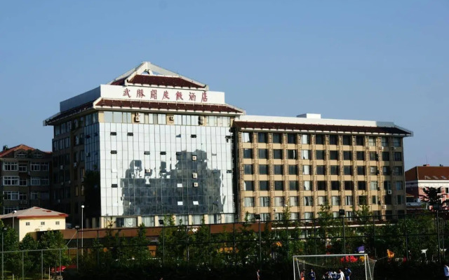 Qingdao Wushengguan Holiday Hotel