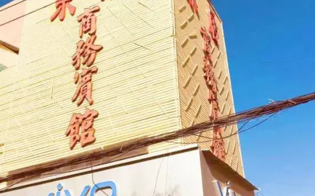 Dingxi Leju Business Hotel (Zhonghua Road)