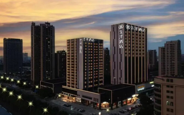 Xianze Hotel(Guangzhou North Railway Station) – Outside – Guangzhou