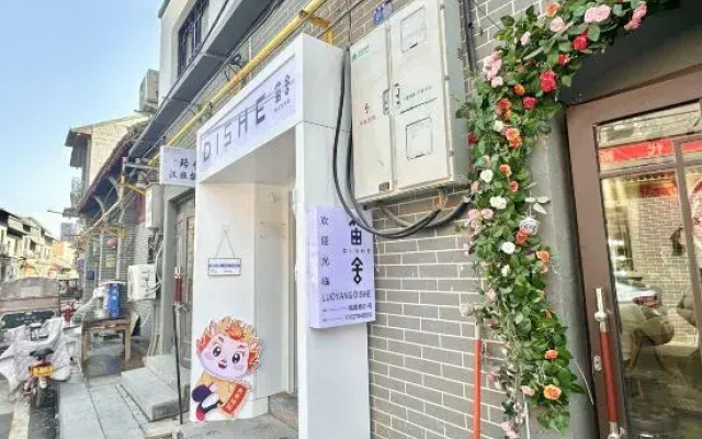 Luoyi Ancient City Flute House Homestay