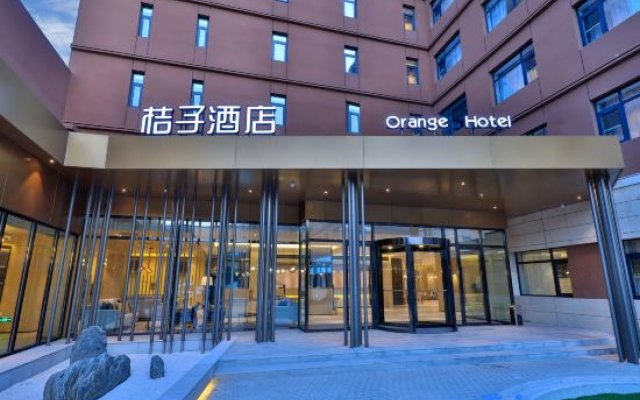 Orange Hotel Select (Beijing Summer Palace)