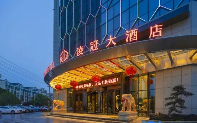 Lingguan Hotel