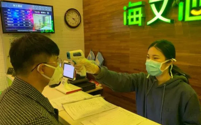 Hi Inn Shanghai North Bund Hailun Road