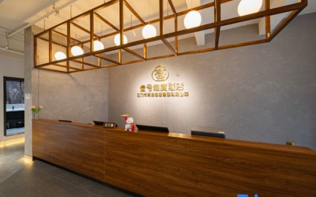Dimension One Hotel (Jiangmen Xinhui Sands Shopping Plaza)