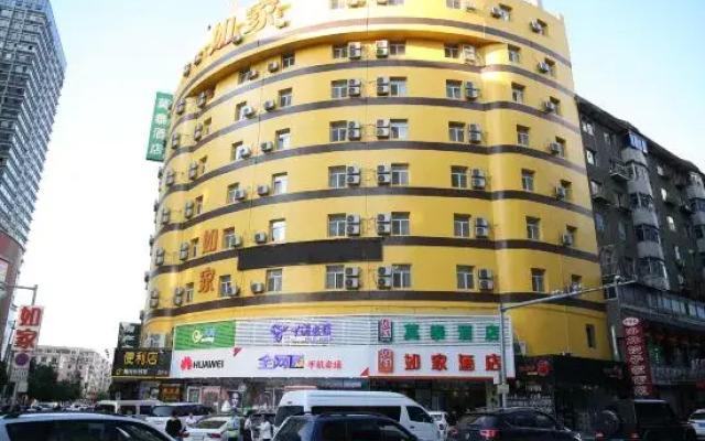 Motel  (Shenyang Central Street Joy City Walmart)
