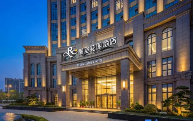 REZEN GARDEN HOTEL (Hengdong, Hengyang) – Exterior – Hengyang