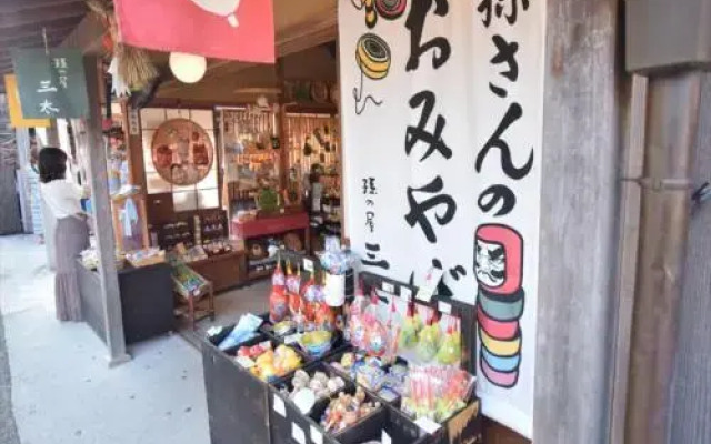 minpaku ise shima 201