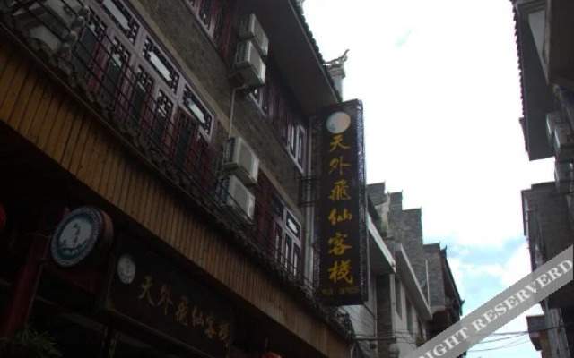 Zhenyuan Mijia Inn