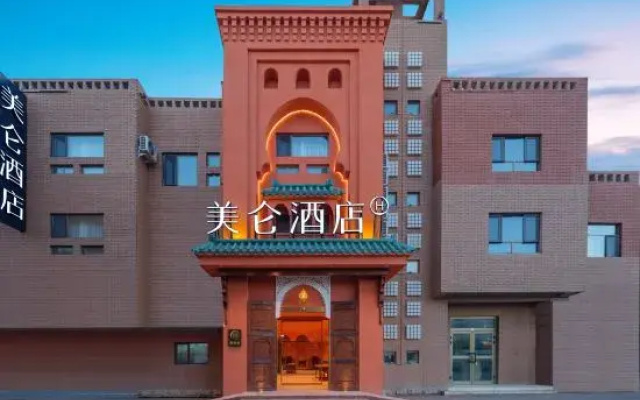 Meilun Hotel, Kashgar Ancient City Scenic Area