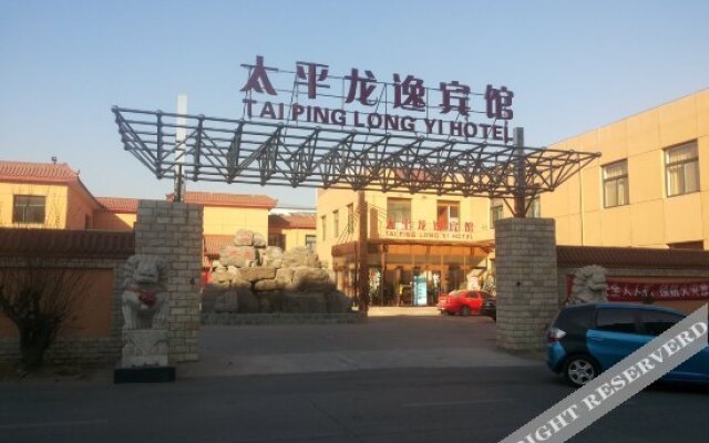 易居连锁酒店(北京良乡苏庄地铁站店)