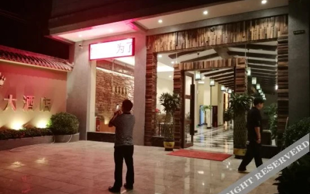 Ruyue Hotel