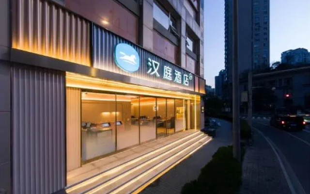 Hanting Express (Shanghai Jing'an Temple Zhenning Road Branch)