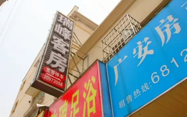 Ruifeng Hostel