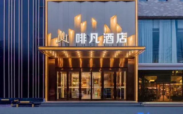 Coffetel Hotel (Changle Palace Moore City)