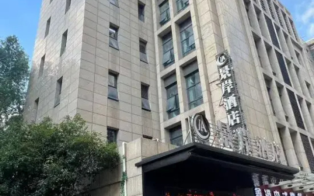 Jingan Hotel (Shaoxing Keqiao Yintai Lantian Shixin Plaza)