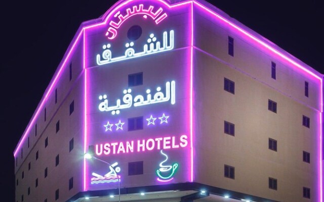 Al Bustan Hotel Suites