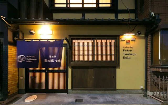 Kyotoya Tsuki no Yu KUKAI