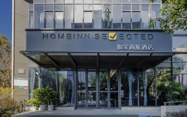 Homeinn Selected Hotel (Shanghai Renji Hospital South Campus Lianhang Road Subway Station) – Exterior – Shanghai