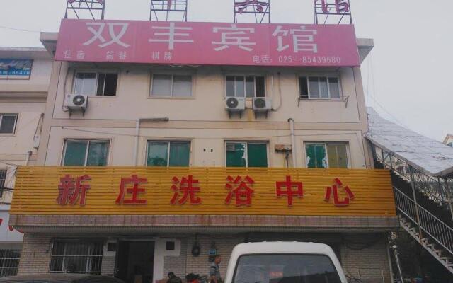 Nanjing Shuangfeng Hotel