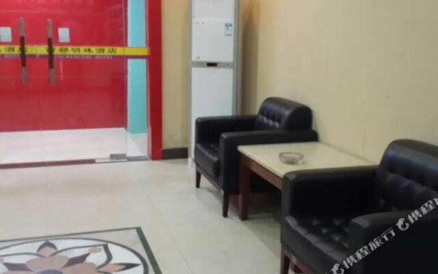 Xibu Mingzhu Business Hotel