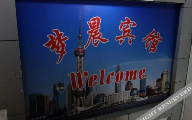 Mengchen Hotel Shanghai