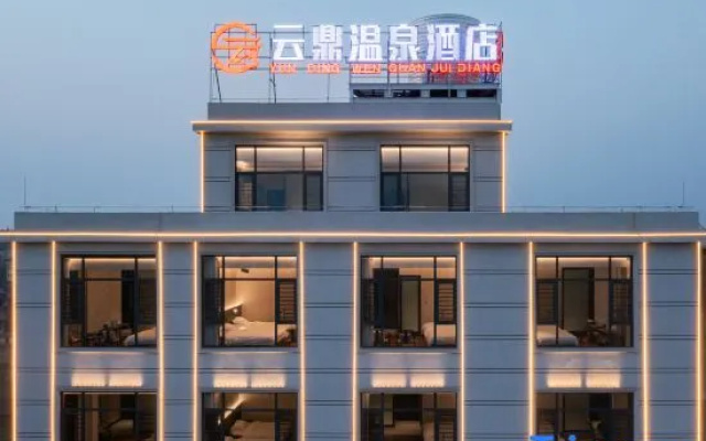 Yizhang Yunding Hot Spring Hotel (Yiliu Town) – Exterior – Chenzhou