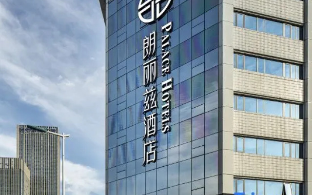 Palace Hotel (Tianjin Nanjing Road Haiguangsi)