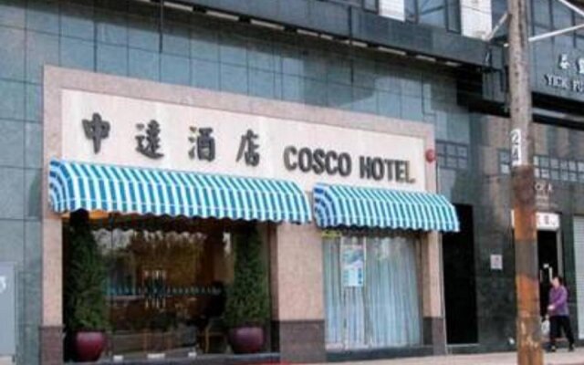 HK Cosco Inn(Former Cosco Hotel)