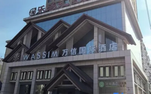 Shoulvrujia Wassim International Hotel (Wanda Plaza) – Exterior – Mudanjiang