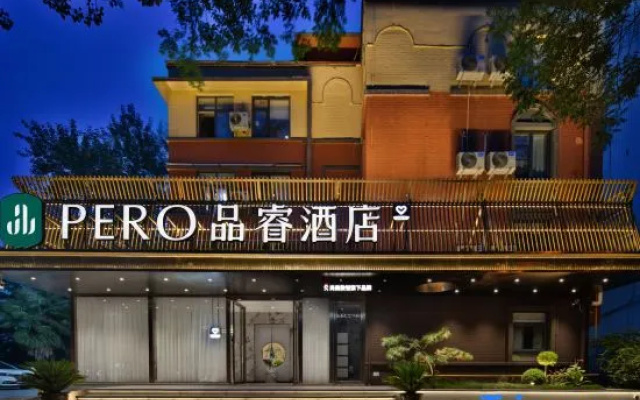 Luoyang Pero Hotel (Mudan Square Wanda Store) – Exterior – Luoyang